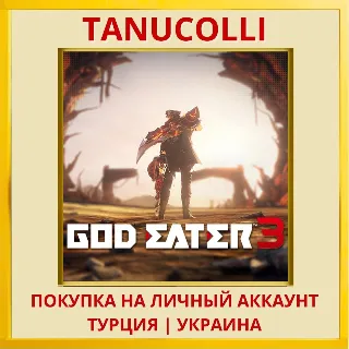 Купить GOD EATER™ 3 PS4/PS5/PS Турция/Украина