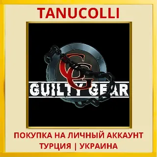 Купить GUILTY GEAR PS4/PS5/PS Турция/Украина
