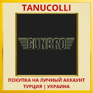 Купить GUN BRO PS4/PS5/PS Турция/Украина