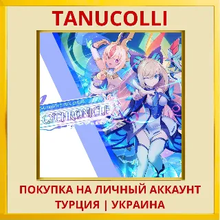Купить GUNVOLT RECORDS Cychronicle PS4/PS5/PS Турция/Украина