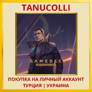 Купить Gamedec Definitive Edition PS5/PS Турция/Украина