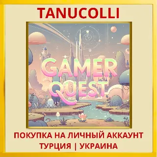 Купить Gamer Quest PS5/PS Турция/Украина