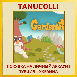 Купить Gardenia PS4/PS5/PS Турция/Украина