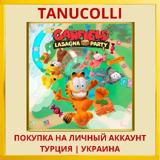 Купить Garfield Lasagna Party PS4/PS5/PS Турция/Украина