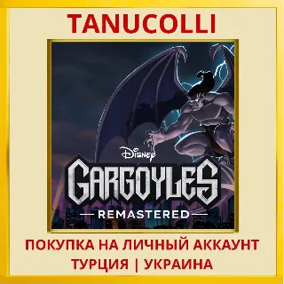 Купить Gargoyles Remastered PS4/PS5/PS Турция/Украина