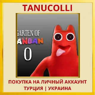 Купить Garten of Banban 0 PS4/PS5/PS Турция/Украина