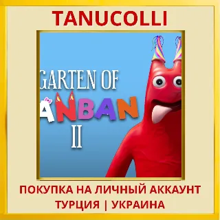 Купить Garten of Banban 2 PS4/PS5/PS Турция/Украина