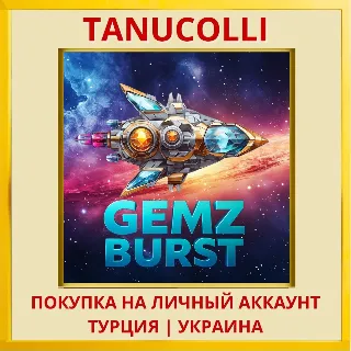 Купить Gemz Burst PS4/PS5/PS Турция/Украина