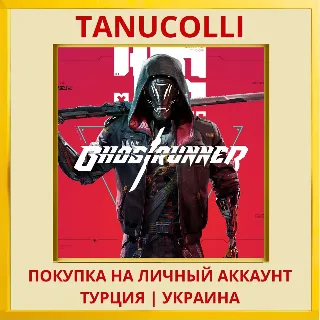 Купить Ghostrunner PS4/PS5/PS Турция/Украина