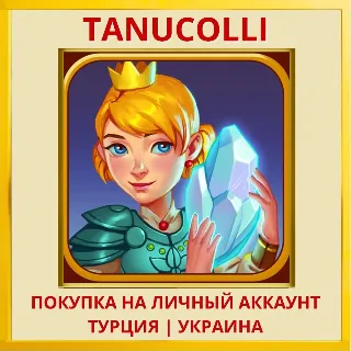 Купить Gnomes Garden: New home PS4/PS5/PS Турция/Украина