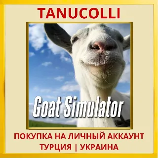 Купить Goat Simulator PS4/PS5/PS Турция/Украина