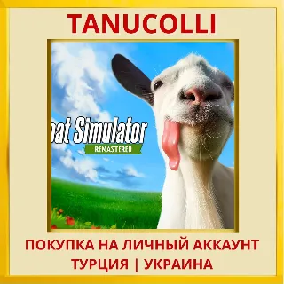 Купить Goat Simulator: Remastered PS5/PS Турция/Украина