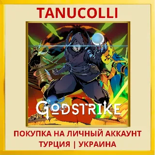 Купить Godstrike PS4/PS5/PS Турция/Украина