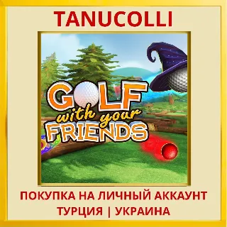 Купить Golf With Your Friends PS4/PS5/PS Турция/Украина