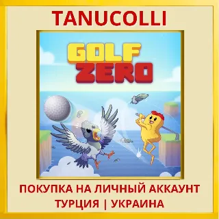 Купить Golf Zero PS4/PS5/PS Турция/Украина