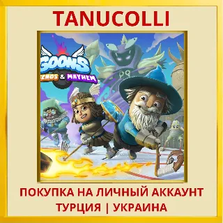Купить Goons: Legends  Mayhem PS5/PS Турция/Украина
