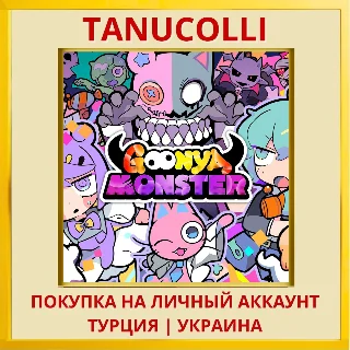 Купить Goonya Monster PS5/PS Турция/Украина