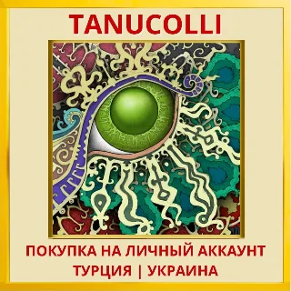 Купить Gorogoa PS4/PS5/PS Турция/Украина