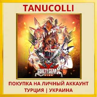 Купить Guilty Gear Xrd -SIGN- PS4/PS5/PS Турция/Украина