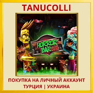 Купить HORROR BAR VR PS4/PS5/PS Турция/Украина