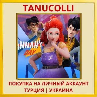 Купить Hannah’s Day PS4/PS5/PS Турция/Украина