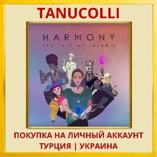 Купить Harmony: The Fall of Reverie PS5/PS Турция/Украина