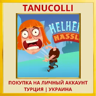 Купить Helheim Hassle PS4/PS5/PS Турция/Украина