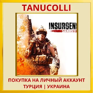 Купить Insurgency: Sandstorm [PS4... PS4/PS5/PS Турция/Украина