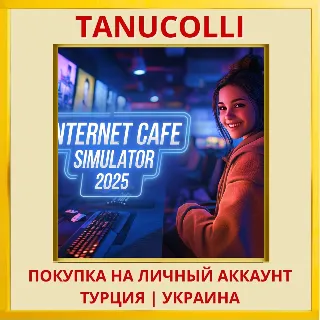 Купить Internet Cafe Simulator 2025 PS4/PS5/PS Турция/Украина