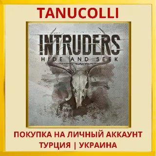 Купить Intruders: Hide and Seek PS4/PS5/PS Турция/Украина