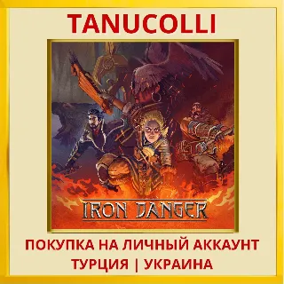 Купить Iron Danger PS5/PS Турция/Украина