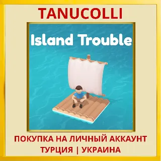 Купить Island Trouble PS4/PS5/PS Турция/Украина