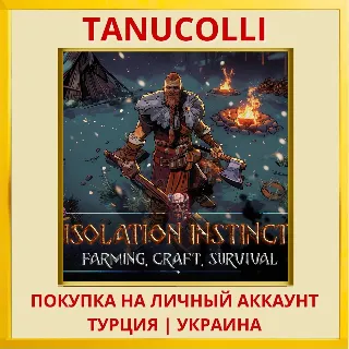 Купить Isolation Instinct: Farmin... PS4/PS5/PS Турция/Украина