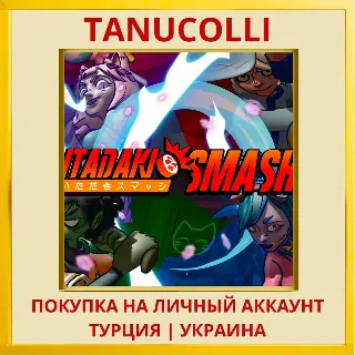Купить Itadaki Smash PS4/PS5/PS Турция/Украина