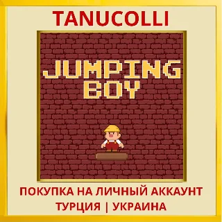 Купить Jumping Boy PS4/PS5/PS Турция/Украина
