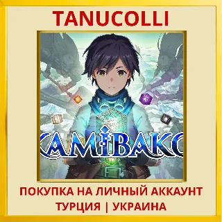 Купить KAMiBAKO - Mythology of Cu... PS4/PS5/PS Турция/Украина