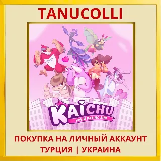 Купить Kaichu: The Kaiju Dating Sim PS4/PS5/PS Турция/Украина