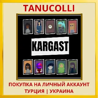 Купить Kargast PS4/PS5/PS Турция/Украина