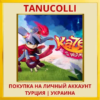 Купить Kaze and the Wild Masks PS4/PS5/PS Турция/Украина