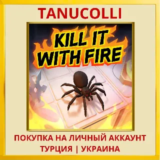 Купить Kill It With Fire PS4/PS5/PS Турция/Украина