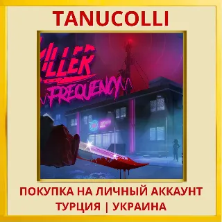Купить Killer Frequency PS4/PS5/PS Турция/Украина