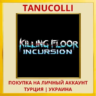 Купить Killing Floor: Incursion PS4/PS5/PS Турция/Украина