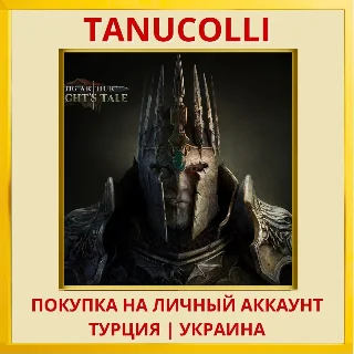 Купить King Arthur: Knight's Tale PS5/PS Турция/Украина