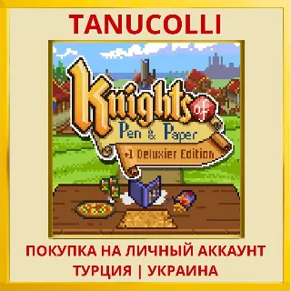 Купить Knights of Pen and Paper +1 Deluxier Edition PS4/PS5/PS Турция/Украина