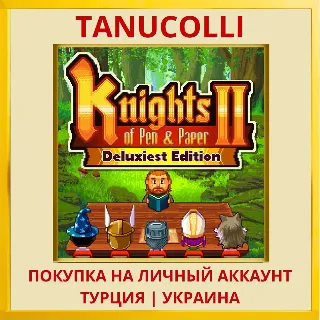 Купить Knights of Pen  Paper 2 Deluxiest Edition PS4/PS5/PS Турция/Украина