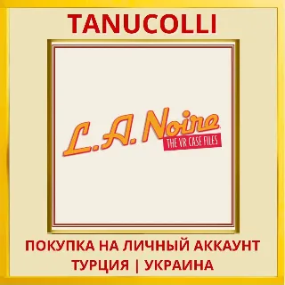Купить L.A. Noire: The VR Case Files PS4/PS5/PS Турция/Украина
