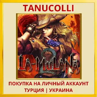 Купить LA-MULANA 2 PS4/PS5/PS Турция/Украина