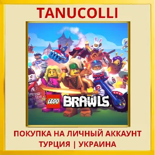 Купить LEGO® Brawls PS4/PS5/PS Турция/Украина