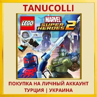 Купить LEGO® MARVEL Super Heroes 2 PS4/PS5/PS Турция/Украина