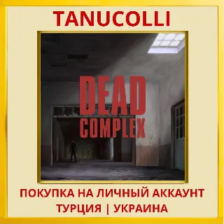 Купить Last Escape: Dead Complex PS4/PS5/PS Турция/Украина